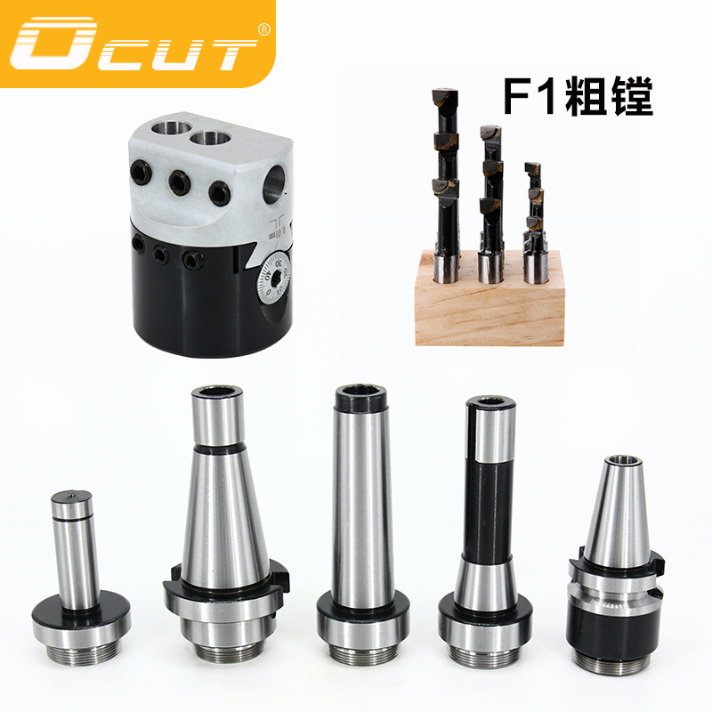 F1-R8 shank boring head 2-inch MT2-F1-9PCS 1/2 "imperial thread 7/16-20 boring machine set Specification drawing