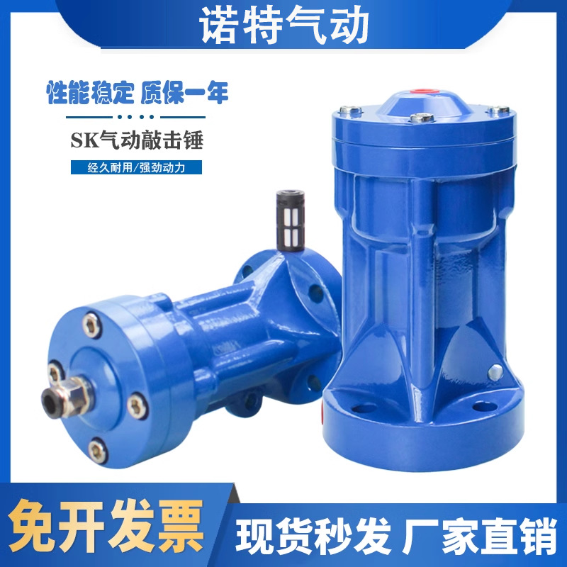 Pneumatic striking hammer AH/ZC/SX/SK-30 40 60 80 100 Stainless steel air hammer vibration/striking device full figure