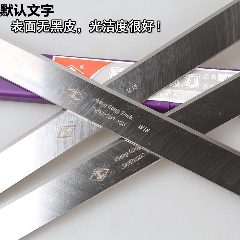 Imported material W18 extra-hard woodworking electric planer blade, high-speed steel flat planer blade, steel planer edge, hardwood planer blade Application Scenario