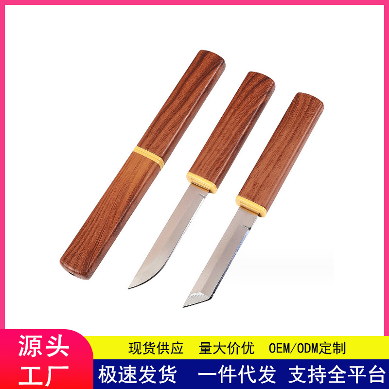Dragon and Phoenix Mandarin Duck Double Knife Kitchen Household Vegetable and Meat Slicer Portable Mandarin Duck Knife Two-in-one multi-functional knife Double Dragon Knife full figure