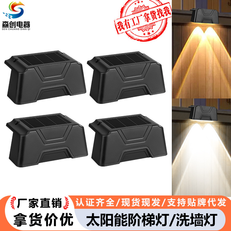 Solar-powered step lights, outdoor corridor floor lights, villa corridor fence lights, staircase step lights, courtyard atmosphere lights full figure