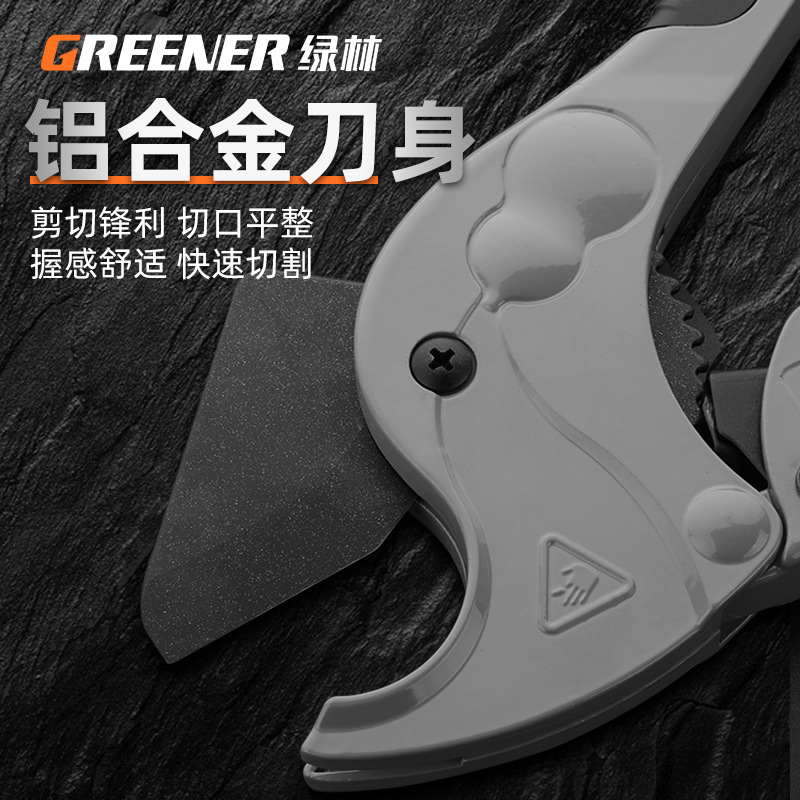 Green Forest ppr Pipe Scissors, pvc water pipe Quick cut, Professional pipe cutting knife, wire pipe knife, pipe cutter, automatic fast tool details Picture