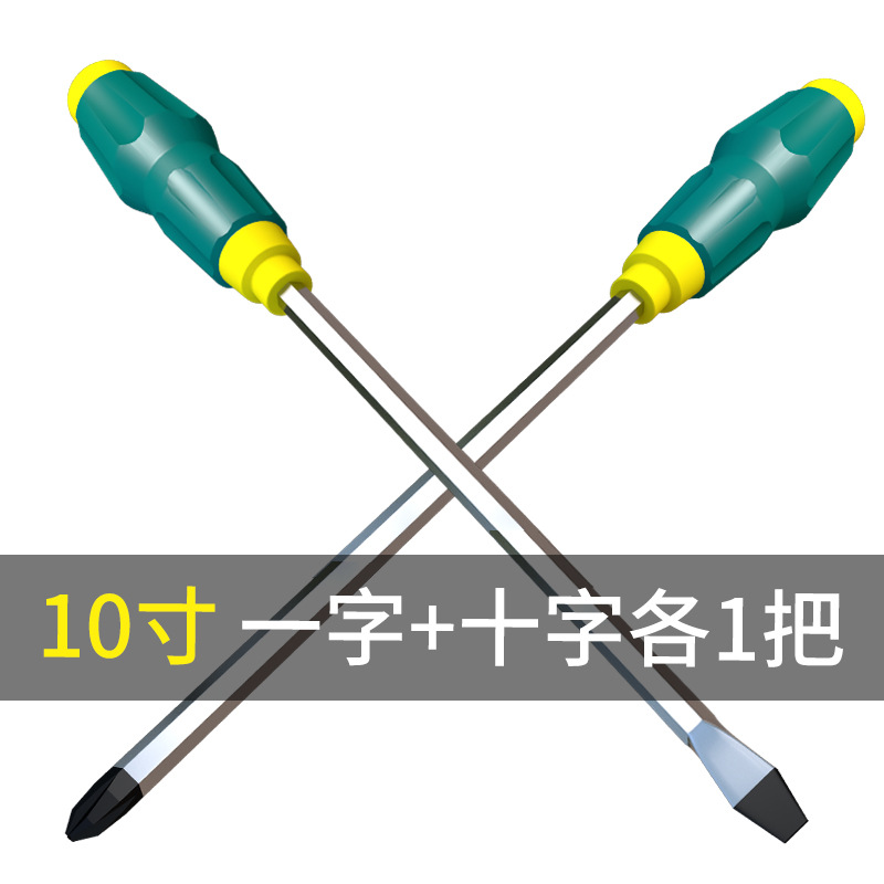 Through-hole screwdriver, high-strength through-hole screwdriver, cross-head screwdriver set, household striking long screwdriver undefined