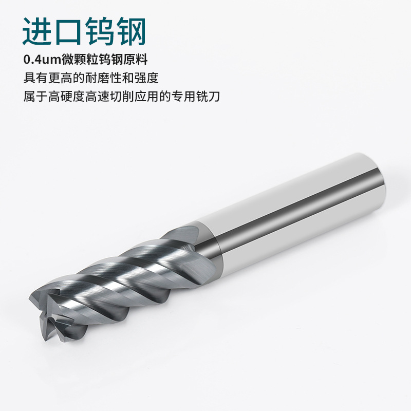 Stainless steel special milling cutter, 65-degree 4-edge steel four-edge black cutter, tungsten steel CNC alloy ultra-high hardness end mill Specification drawing