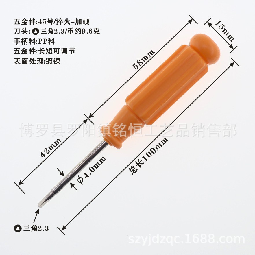 2.6mm external triangular screwdriver, 3.0mm external triangular screwdriver, 2.3mm external triangular screwdriver Item Picture