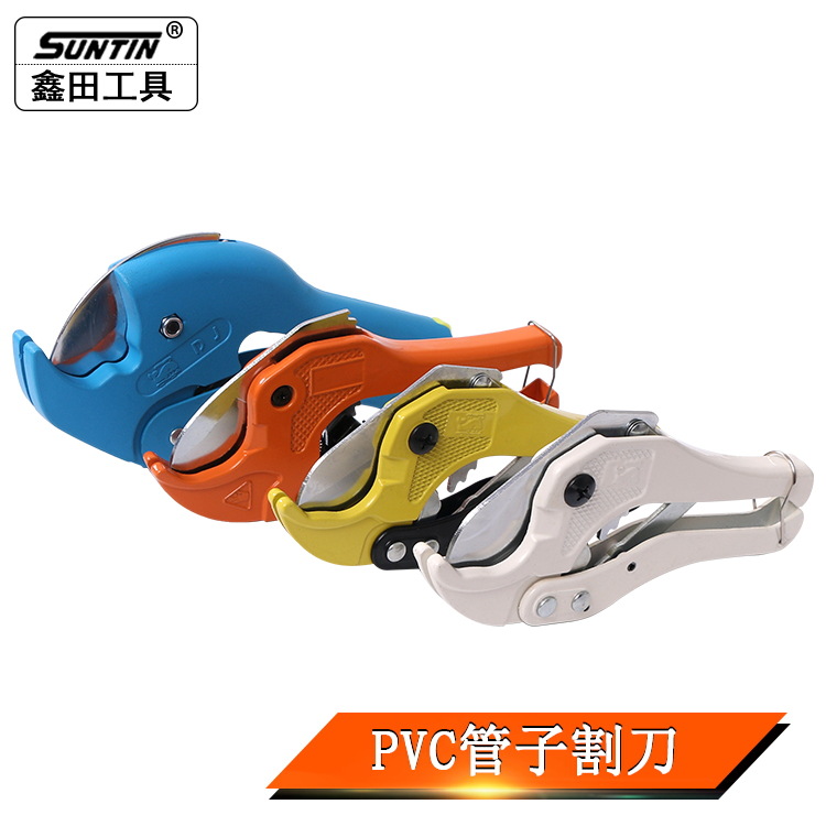 Xintian Multi-purpose fast cutting PVC/PPR aluminum-plastic pipe Plastic water pipe scissors, pipe cutter, pipe cutting knife full figure