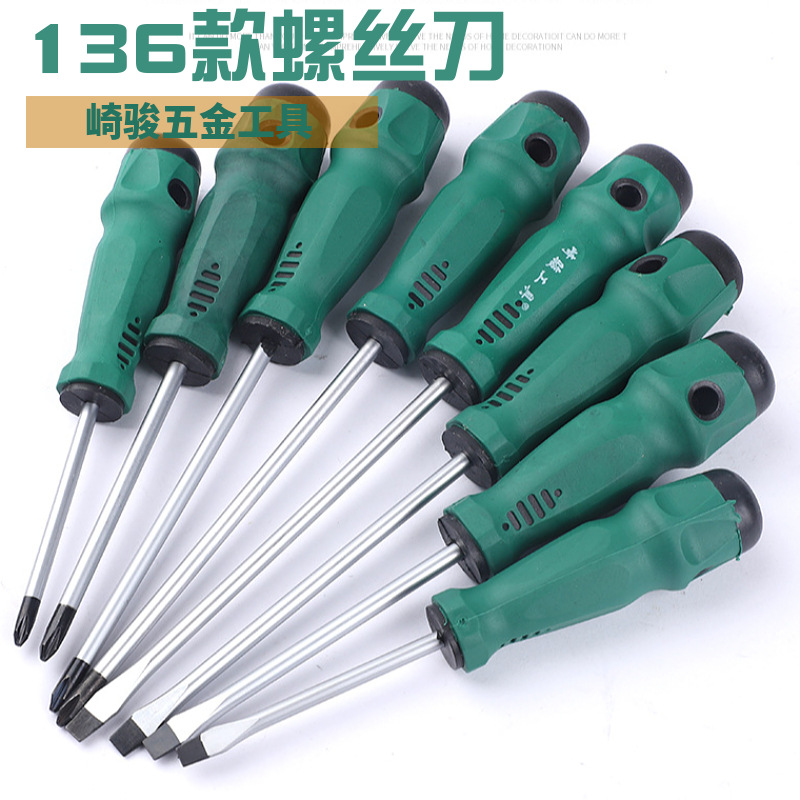 Wholesale magnetic screwdrivers of industrial grade in multiple specifications, 3-inch, 4-inch and 5-inch cross household hardware accessories in factory stock details Picture