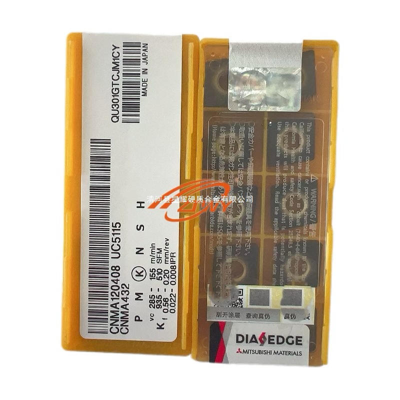 UC5115/MC5015 Mitsubishi cast iron CNC tool piece slotting type CNMA120408/CNMA120412 full figure