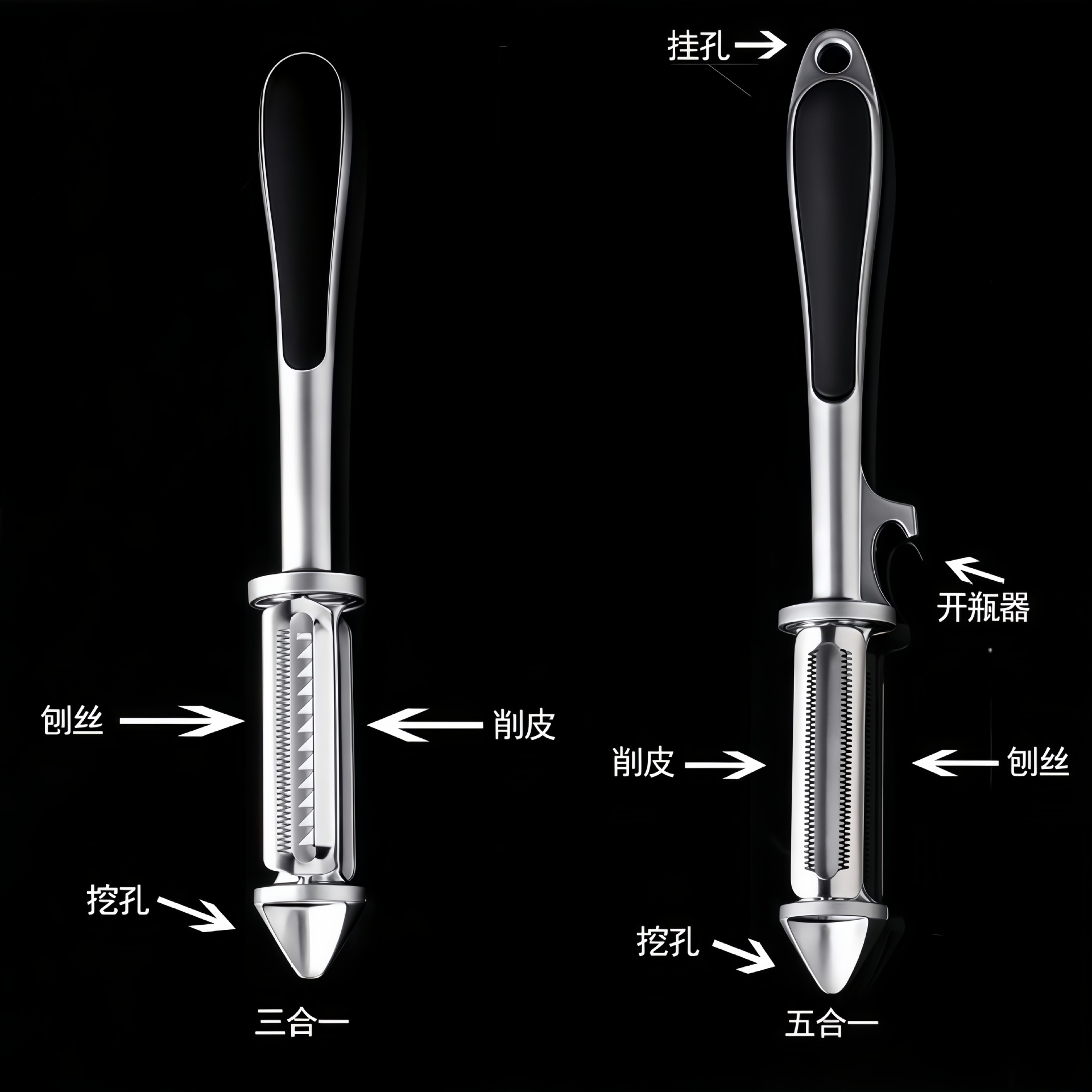Multi-functional stainless steel peeler, peeler, fruit knife, household kitchen melon peeler, vegetable and fruit peeler, five-in-one Application Scenario
