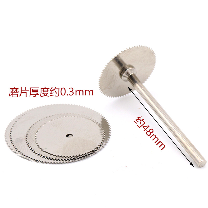 Electric grinding accessories stainless steel small slices 22/25/32mm mini saw blades for thin wood cutting blades Item Picture