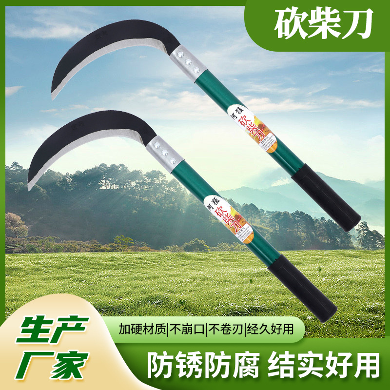 Wholesale of crescent-shaped knives in stock, long-handled hook knives, outdoor weeding, agricultural and garden sickles, crescent-shaped knives full figure