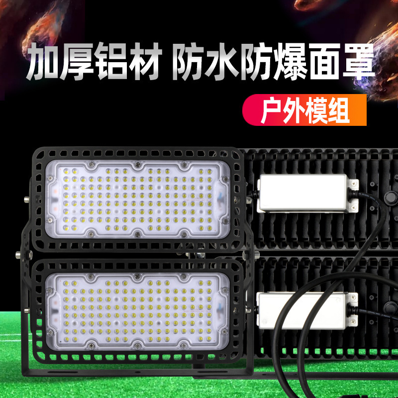 High-power led floodlight adjustable module outdoor engineering waterproof high-brightness 1000W stadium tunnel high-pole light details Picture