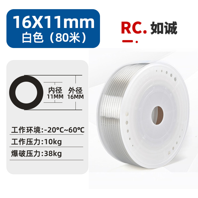pu spring air hose 8mm high-pressure air pump air compressor hose 80m90m transparent pneumatic air compression air hose undefined