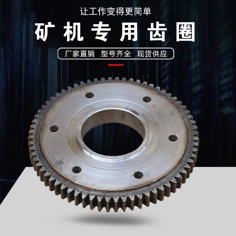 Crane traveling wheel gear ring 400LD gear ring, crane traveling wheel flat gear ring 400LD wheel drive gear disc full figure