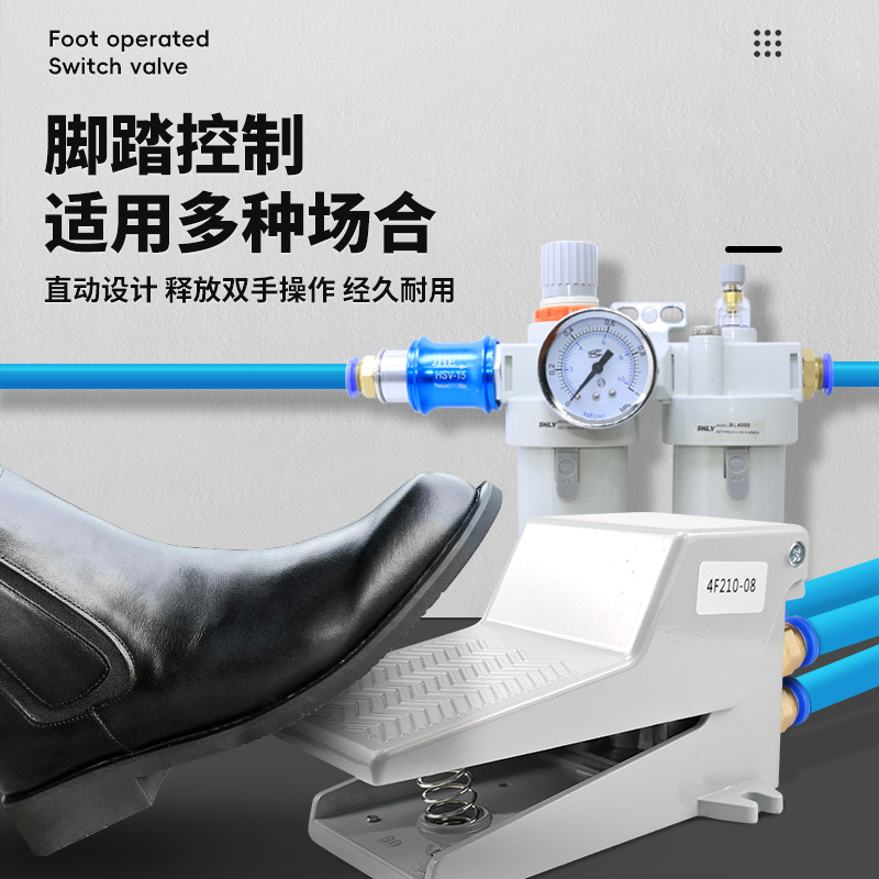Pneumatic foot valve 4F210-08LG switch FV320 foot pedal FV420 cylinder ST402 directional control valve K25R7-8 Application Scenario