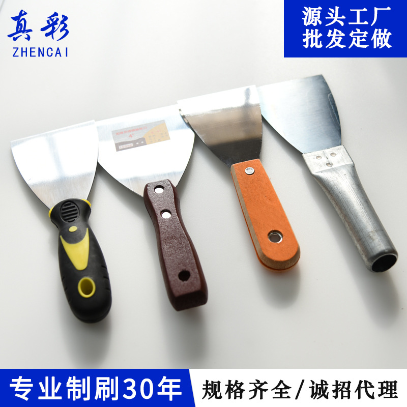 Factory direct sales of putty knives, household wooden-handled chisels, thickened stainless steel putty knives, wholesale of trowel knives and putty knives full figure