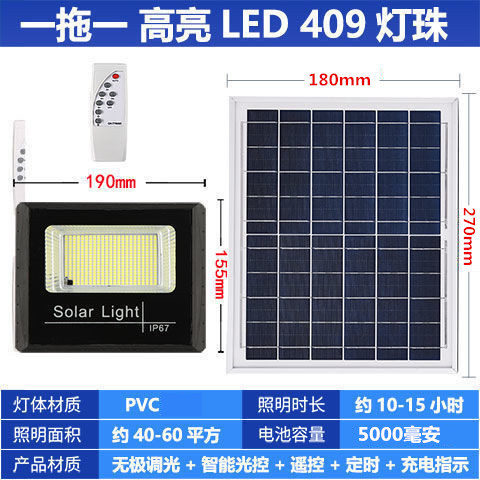 Solar lamps, ultra-bright waterproof household indoor floodlights, outdoor rural solar garden lamps, new rural street lamps undefined
