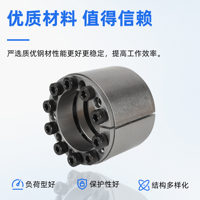 Wholesale Z12A type expansion sleeve in full specifications, 45 # steel keyless shaft sleeve, high-efficiency transmission expansion connection sleeve in stock details Picture