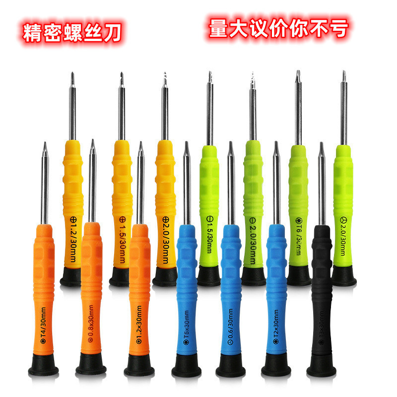 Disassembly screwdriver, precision mobile phone, computer, glasses, cross, straight, five-star, Y-shaped, hexagonal, telecommunications repair tool details Picture