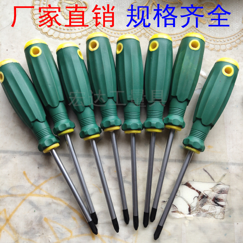 Factory wholesale of strong magnetic screwdrivers, flat-head cross-head screwdrivers, soft rubber handle screwdrivers, chromium vanadium steel plum blossom screwdrivers full figure