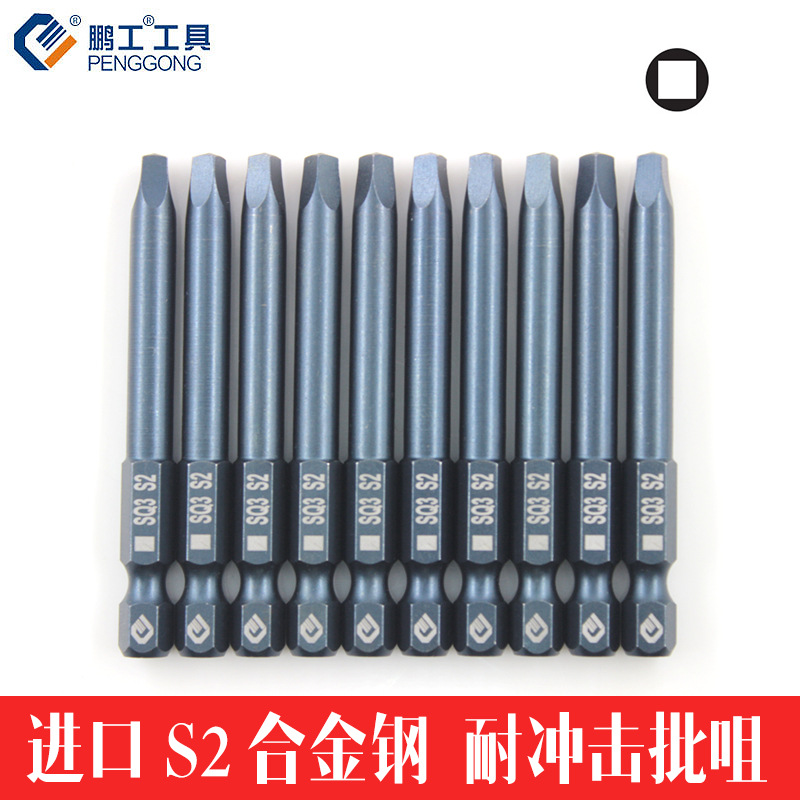 Factory wholesale four-corner air screwdriver tip S2 blue magnetic hexagon socket screwdriver tip set for hand drills Specification drawing