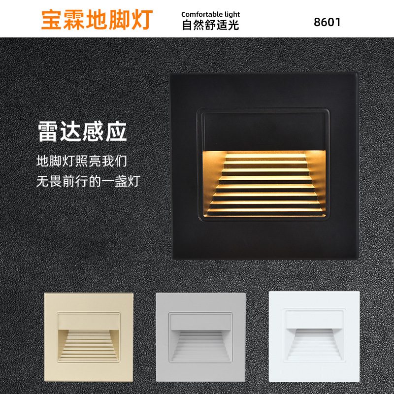 86-step floor light, radar-sensing embedded, corridor, corner led light, foreign trade manufacturer, courtyard staircase full figure