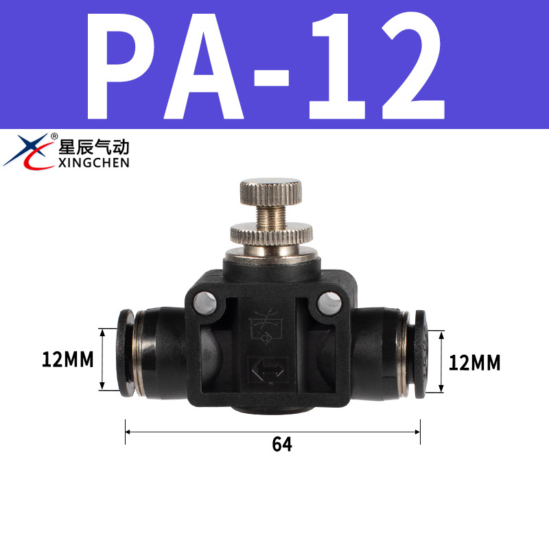 Stars type pneumatic control valve hand valve pipe adjustment joint AS1001F/AS2001F/AS3001F/HVFF undefined