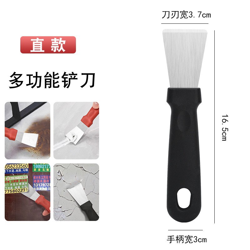 Kitchen spatula cleaning shovel, stainless steel range hood volute dirt scraper, refrigerator defrosting ice scraper, home cleaning tools undefined