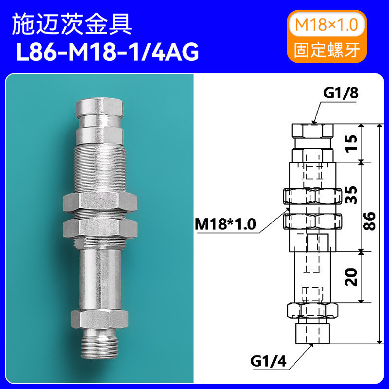Industrial pneumatic accessories fixed teeth M14, M16, M18, mechanical hand vacuum suction cups, Schmetz hardware brackets, fixtures undefined