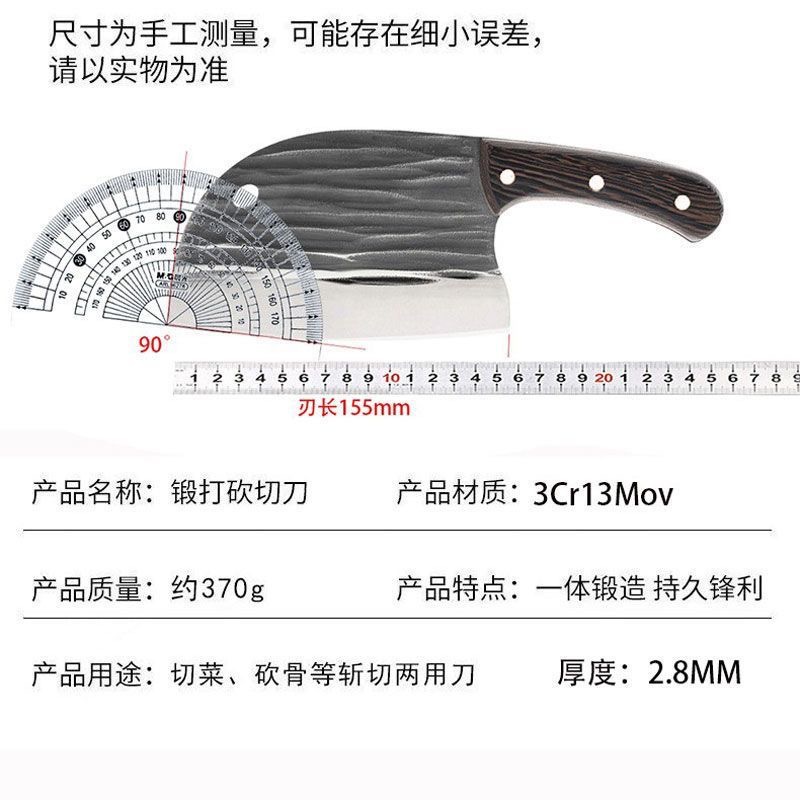 The same popular and popular product as Douyin, hand-forged household sharp slicing knife, dual-purpose kitchen knife for cutting and chopping, and household fish-killing knife Item Picture