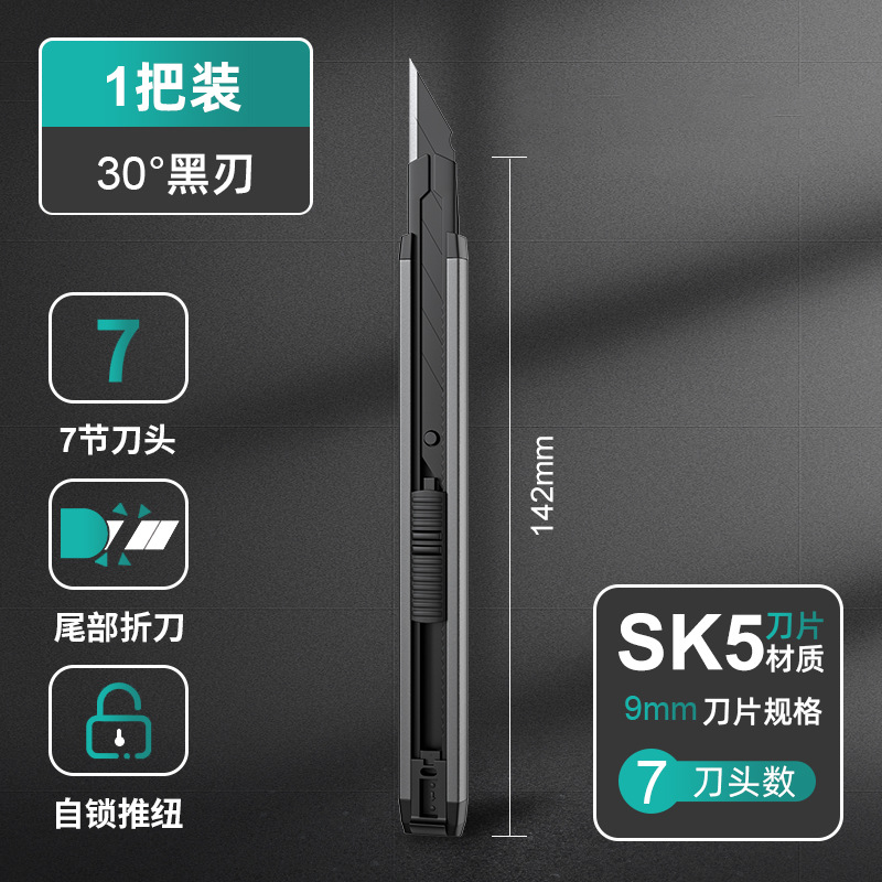 Anlixin unboxing small sharp hand knife, aluminum alloy engraving knife, utility knife, express delivery knife, unboxing and paper cutting knife undefined