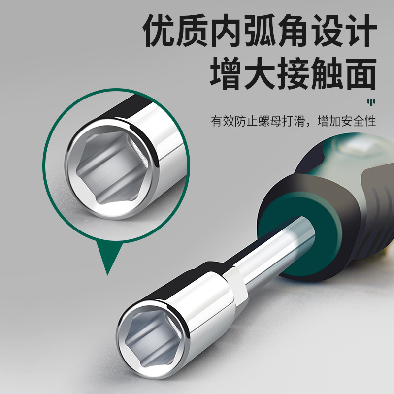 Hexagon socket screwdriver 5.5 8 10 13 14 7mm socket extended m4m5 socket wrench screwdriver Application Scenario