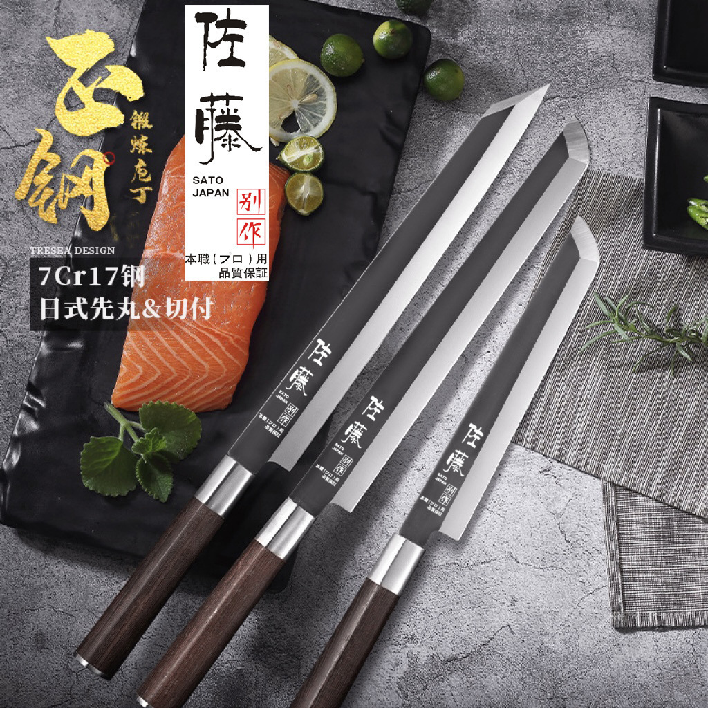 Japanese cuisine knife, sashimi knife, sashimi knife, sushi knife, senmaru knife, salami knife, sashimi knife, salmon knife, fish head knife Specification drawing