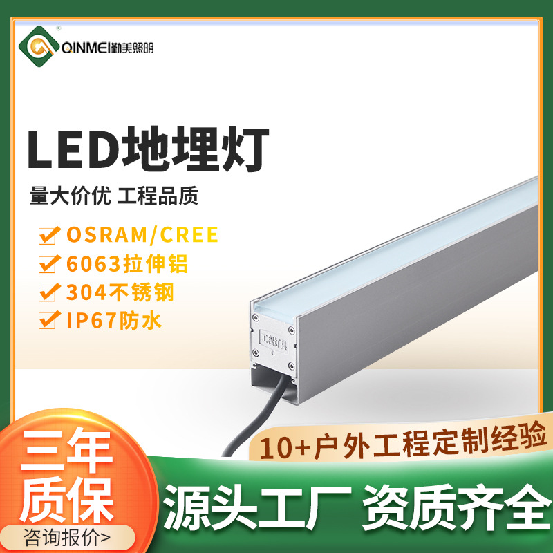 led outdoor linear floor tile lights, park and square lighting linear ground lights, embedded waterproof strip ground lights full figure