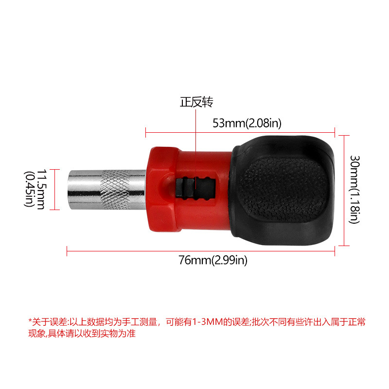 Wholesale ratchet screwdriver with 6.35mm hex socket interface, small ratchet screwdriver handle that can rotate in both directions Application Scenario
