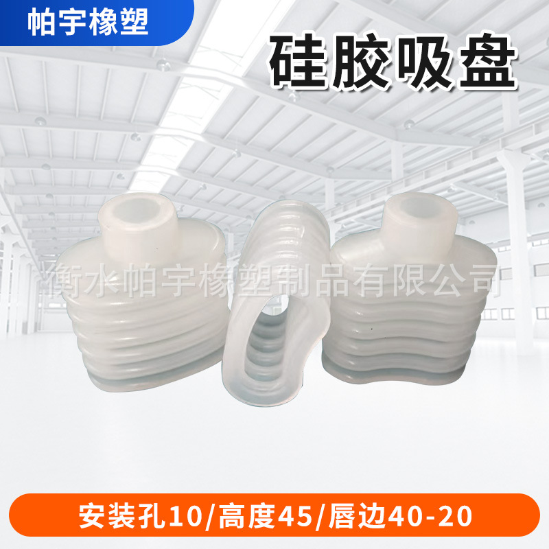 Vacuum silicone rubber suction cup mechanical hand accessories, food packaging, cake multi-layer suction cup machine, industrial pneumatic accessories, suction nozzle Application Scenario
