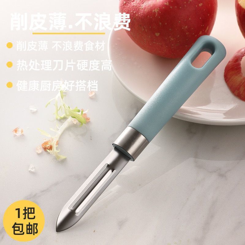 Household fruit peeler, fruit peeler, peeler, kitchen-specific peeler, kitchen details Picture