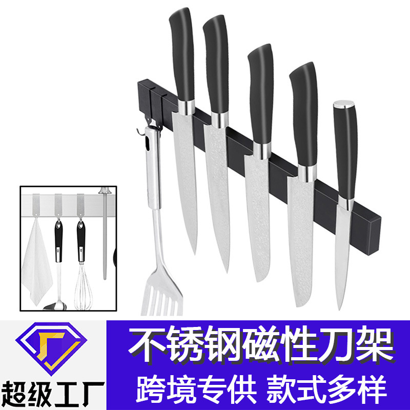 Heke magnetic knife rack wall-mounted, no need for drilling, 304 stainless steel magnetic magnet, magnetic kitchen knife full figure