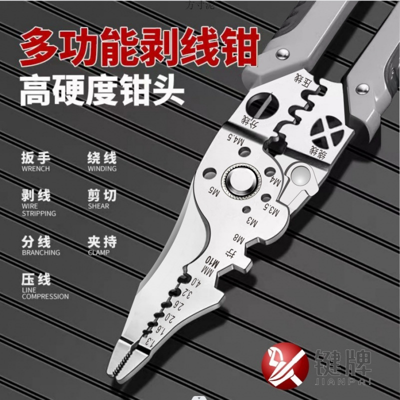 33-in-one multi-functional wire splitting, stripping and winding special pliers for electricians, new industrial stripping and stripping pliers factory, cross-border Application Scenario
