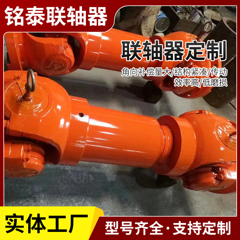 Universal coupling joint manufacturer, cross shaft coupling joint transmission, affordable price and fast delivery full figure