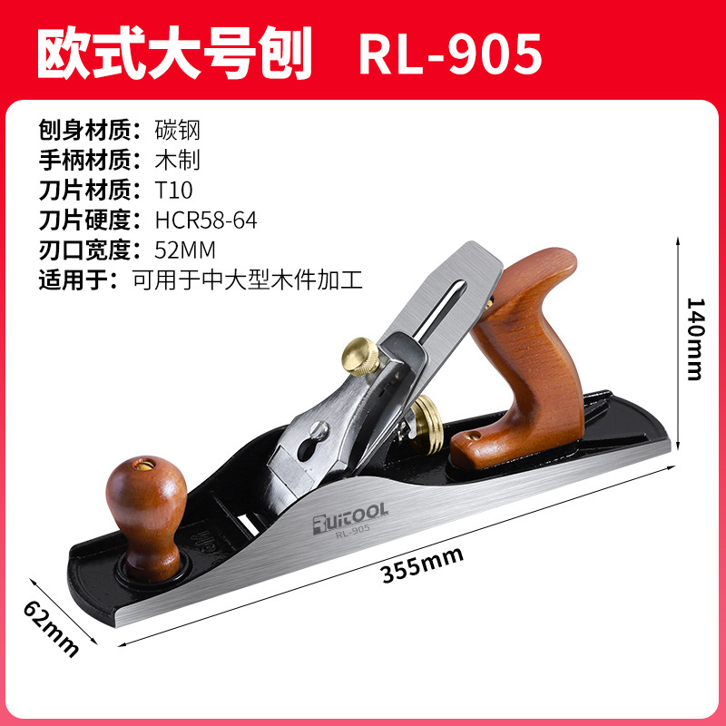 European-style woodworking planer, mini metal planer, flat planer, iron planer, trimming and chamfering, manual push planer, small planer, woodworking tools undefined