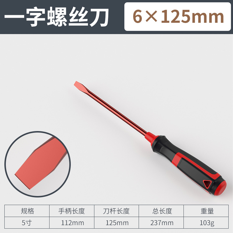 Support for the Daifa S2 screwdriver, cross-shaped, high-hardness, vanadium steel screwdriver, screwdriver set, and strong magnetic screwdriver undefined