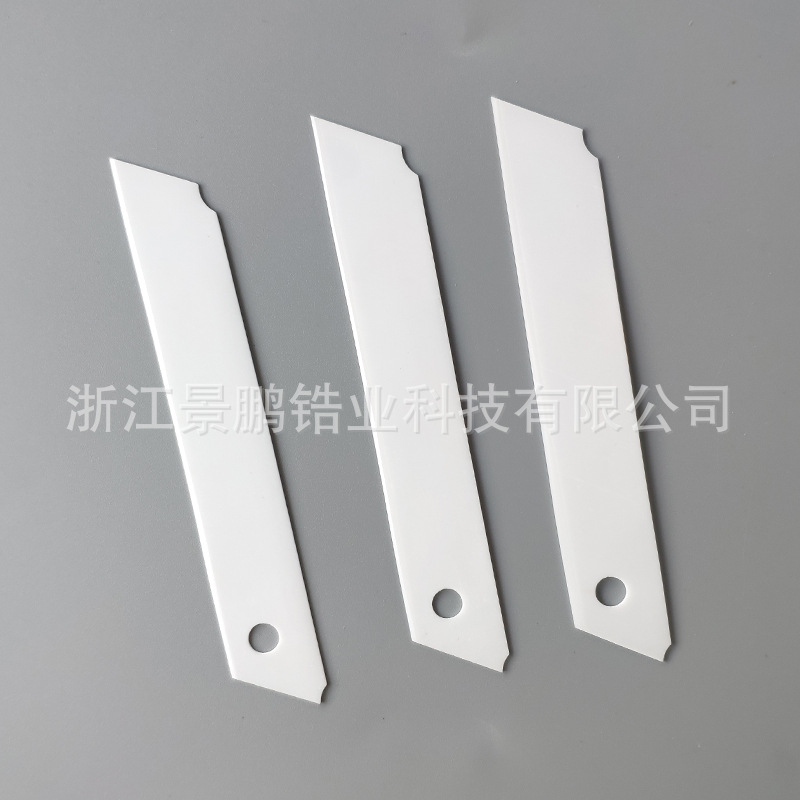 Ceramic art design blade, size, packaging, paper cutting, film, non-woven fabric, medium knife, insulating, rust-free, industrial resistant blade details Picture