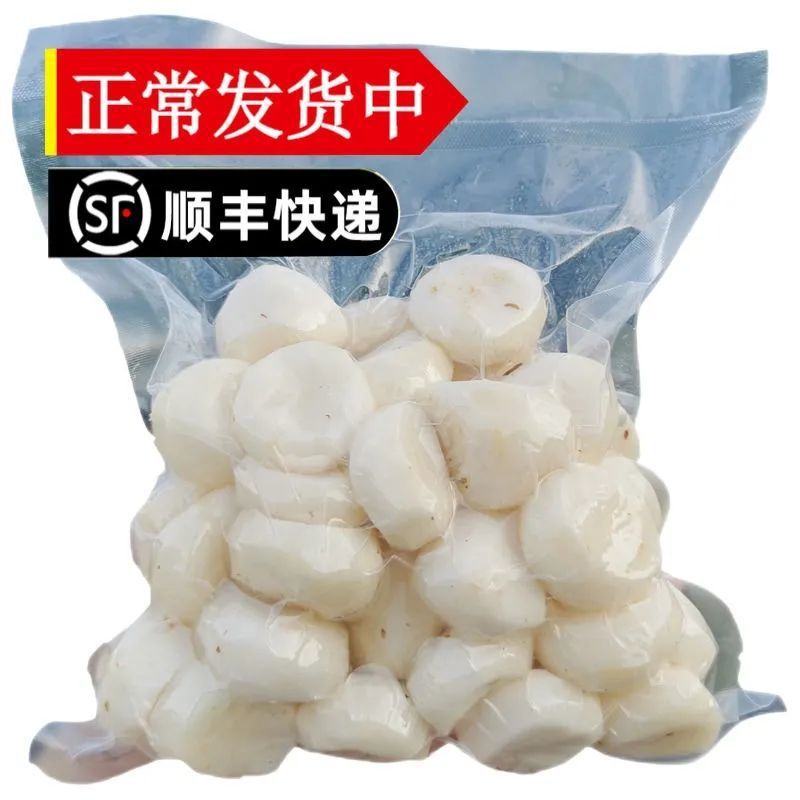 The peeled water chestnuts from SF Express are freshly dug, peeled and soaked. They are suitable for making soup, gathering snacks, free shipping and gifts full figure