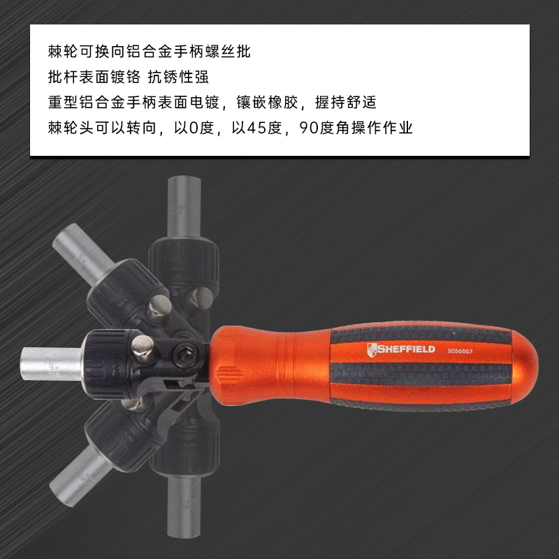 Steel Shield Industrial-grade high-hardness ratchet screwdriver set, multi-functional household screwdriver combination, screwdriver head undefined