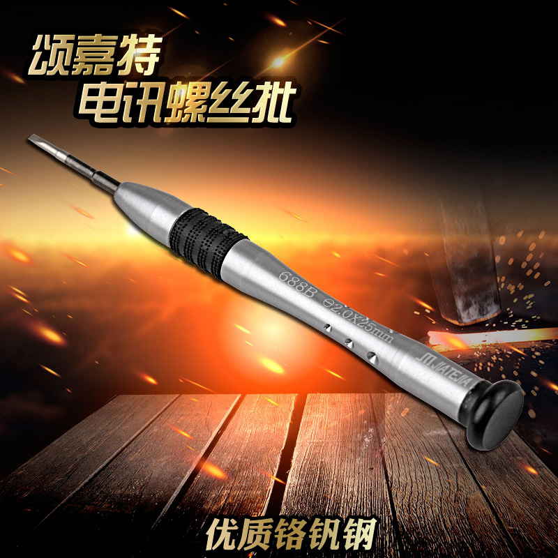 Songjiate Telecommunications Plum Blossom Screwdriver, clock screwdriver, small cross, five-star Hexagon, disassembly, precision adjustment, Hexagon screwdriver Application Scenario