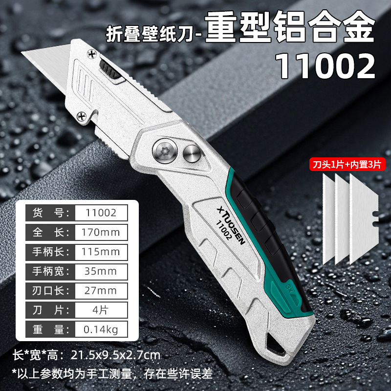 Tuosen aluminum alloy wallpaper knife, utility knife, carpet leather paper cutting knife with trapezoidal utility blade and folding wallpaper knife undefined