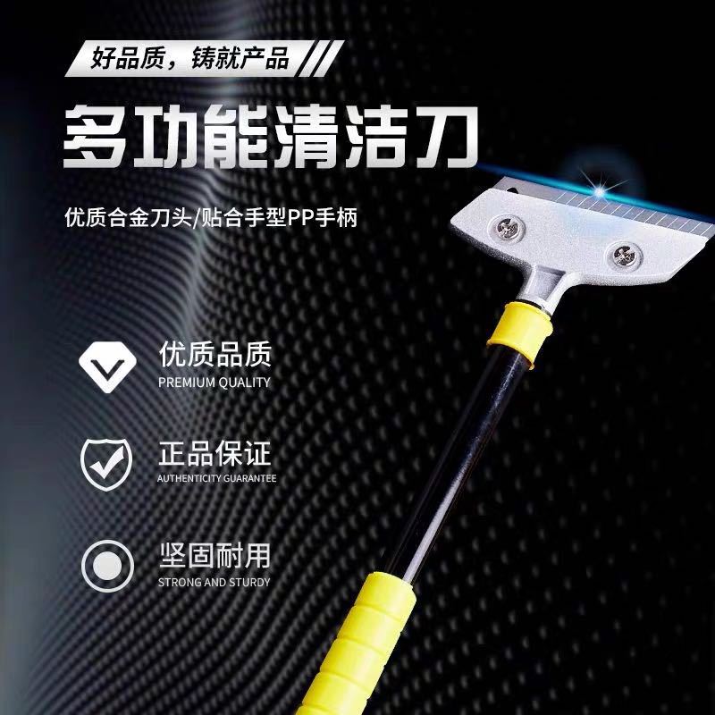 Cleaning knife, chisel, artist's chisel, wall plaster magic tool, glass floor, marble grouting, glue removal scraper, cleaning tool details Picture