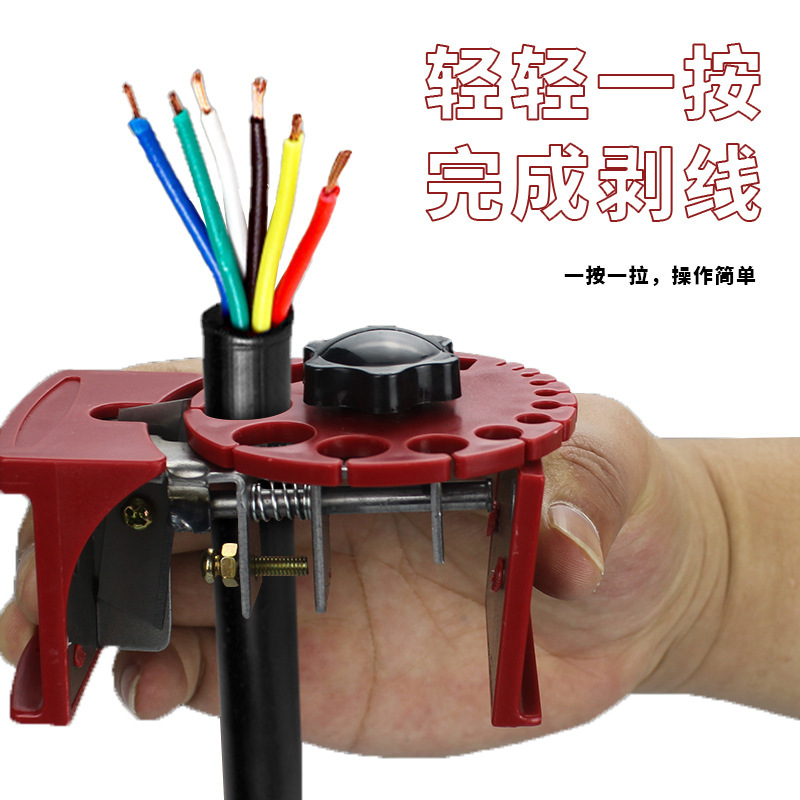The quick wire stripper, a handheld wire and cable stripping and peeling pliers, can be carried with you at any time as a wire stripping tool Application Scenario