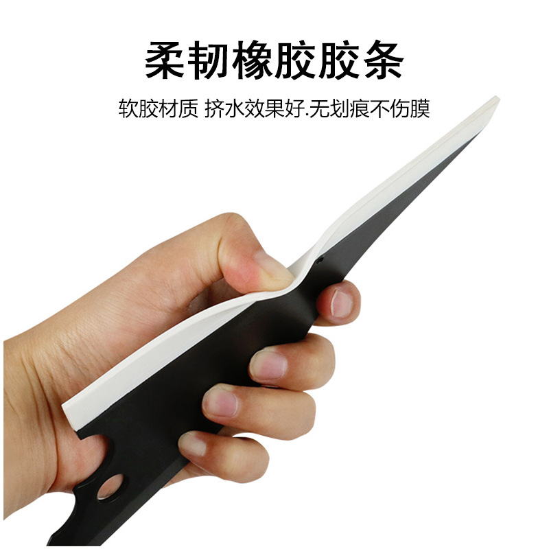 Color-changing film cutting knife, body film application, film cutting blade, invisible car film scraper, film application scraper, rubber scraper Specification drawing
